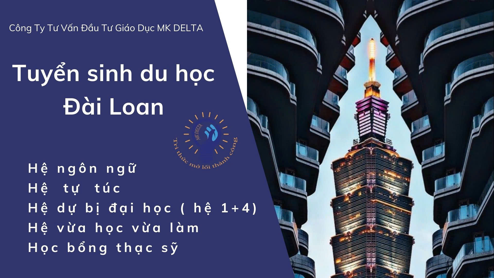 uu-va-nhuoc-diem-cua-3-he-du-hoc-dai-loan-tu-tuc-vua-hoc-vua-lam-du-bi-dai-hoc uu-va-nhuoc-diem-cua-3-he-du-hoc-dai-loan-tu-tuc-vua-hoc-vua-lam-du-bi-dai-hoc